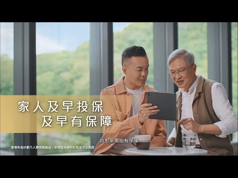 香港年金 x 桌球大師傅家俊