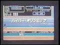 konami msx advertisement from the 80s