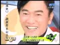 2008.11.01娛樂百分百新聞～97�...