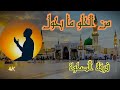فرقة الصحوة من الحلو ما بحول