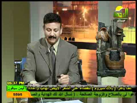 جريمة التخسيس 2