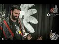 غريب زهراء حسن #ثكيل || كربلايى جواد مقدم || جديد شهادت أمام حسن (ع) -Views : 0