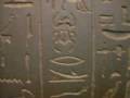 Submarines and aeroplanes in ancient Egypt (part 1) Submarines and aeroplanes in ancient Egypt (part 1)
