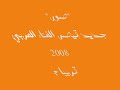 Kazem\