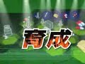 Digimon Championship
