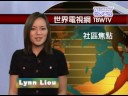 TBWTV ???? Local News 102108 Taiwan Tourism & ABAOC