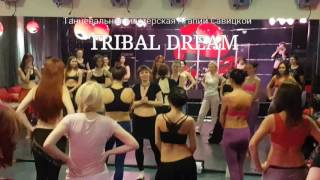 ATS в студии Tribal Dream. Каждую пятницу по 3 часа.