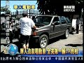 改製電動車