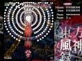 Touhou Mountain of Faith perfect Stage 4 lunatic