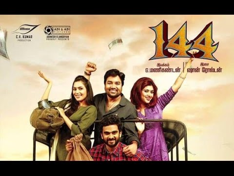 144 Movie Review | Shiva, Ashok Selvan, Oviya, Sruthi