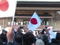 Imperial Greeting 2009 / ???? 2009