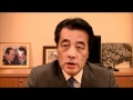 【岡田克也】年金改革