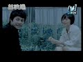 Sun Yan Zi - Wo Huai Nian De