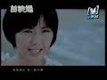 Sun Yan Zi - Wo Huai Nian De Sun Yan Zi - Wo Huai Nian De
