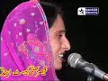 Punjabi Saraiki poetry byDr Khashnood_1
