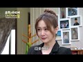 金家好媳婦 第246集 100 Wife Ep246