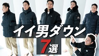 直営店買付】MONCLER モンクレール Bormesダウンベスト (MONCLER 直営店買付】MONCLER モンクレール Bormesダウンベスト (MONCLER