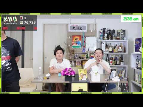 メンシプ(メン限)