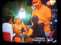 Camara indiscreta