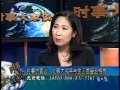2010-10-12 时事大家谈(1/4): 北韩大阅兵与金正恩接班格局