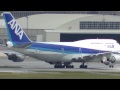 【FINAL 747 THANKS JUMBO】 ANA B747ジャンボ メモリアル 那覇空港 by Good Luck! Departure ANAメモリアルフライト