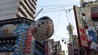 づぼらや新世界本店 再生