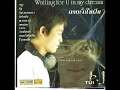 DJ Tui - Laap Lell
