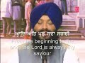 gurbani gurbani