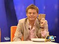 Switch Reloaded - 80er Show mit Oliver Geissen