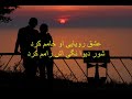 ey eshgh ...................................... ?? ??? ?? ???? ??? ????????