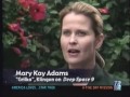 Mary kay Adams video 2