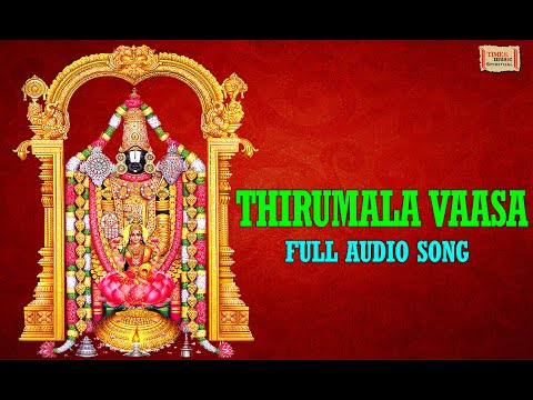 Download MP3 Srinivasa Govinda Tamil Mp3 Free Download (28.06 MB) - Mp3 Free Download