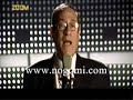 El Dameer El Arabi -1-