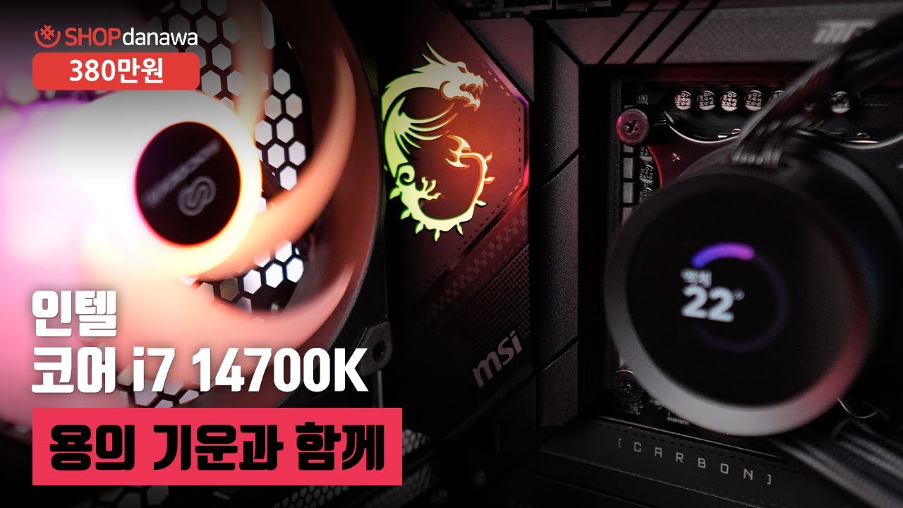 조립PC