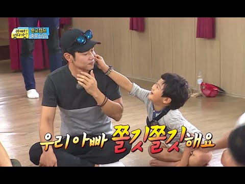 ENG SUB] 아빠 어디가 - 그...
