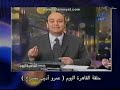 القمص زكريا بطرس يرد على الشيخ خالد الجندى و سن عائشة