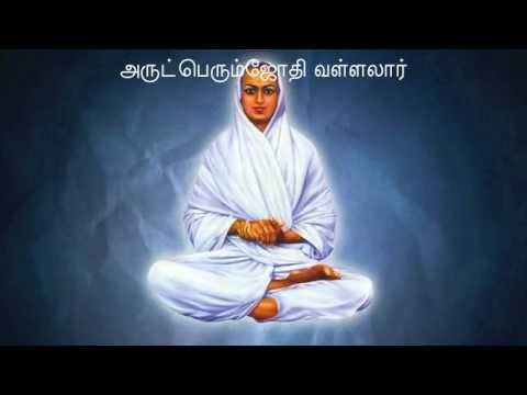 Arindhu Arindhu