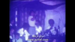 شفيق كبها في عرس في كفر قرع 1981 - قديم جداً شفيق كبها في عرس في كفر قرع 1981 - قديم جداً