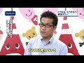 Click here to watch this video ［開業カウントダウン］スカイツリー開業で 東京タワーは？