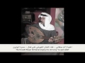 اغنية لاقد صفالي - الفنان الكويتي علي كمال