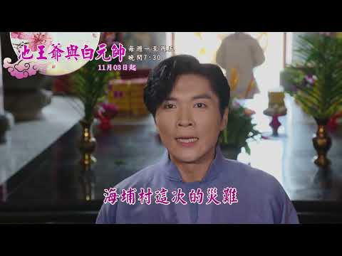 YouTube Preview Image