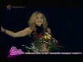Bere Gratis - La ea in brate