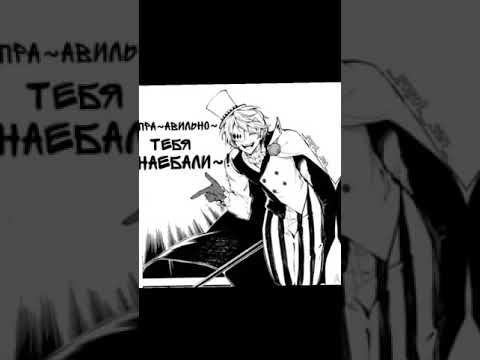 Nikolai gogol - bsd bungou stray dogs