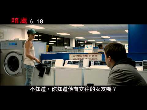 《暗處》重新調查篇_訪談