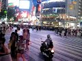 Shibuya Ward, Tokyo, Japan Shibuya Ward, Tokyo, Japan