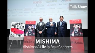MISHIMA】 | 第38回東京国際映画祭