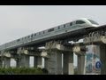上海 リニア TransRapid Maglev china shanghai