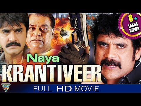 Krantiveer-The Revolution malayalam full movie mp4