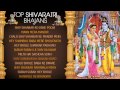 Top Shivratri Bhajans Vol.2 By Hariharan, Anuradha Paudwal, Suresh Wadkar Full Audio Songs Juke Box Top Shivratri Bhajans Vol.2 By Hariharan, Anuradha Paudwal, Suresh Wadkar Full Audio Songs Juke Box
