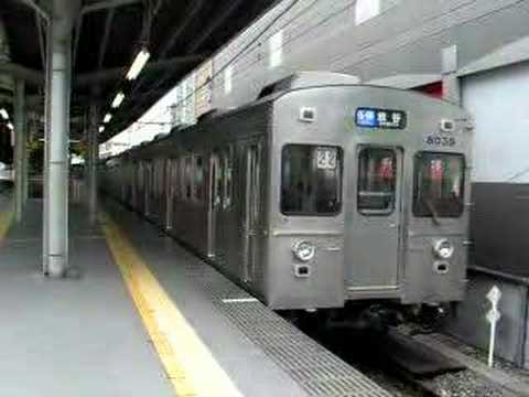 【東京急行電鉄】８０３９Ｆ　帯なし　各停　自由が丘発車